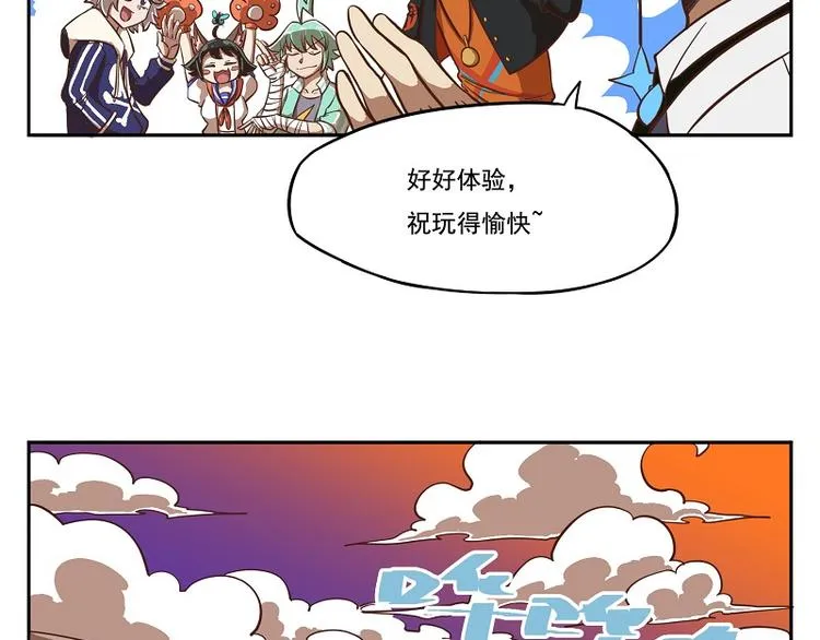 番外07-该来的躲不掉 第3页
