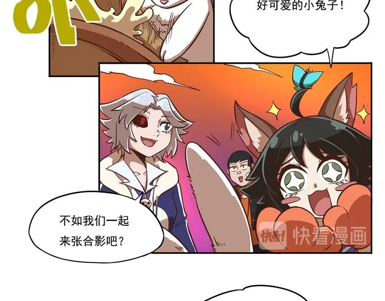 番外07-该来的躲不掉 第12页