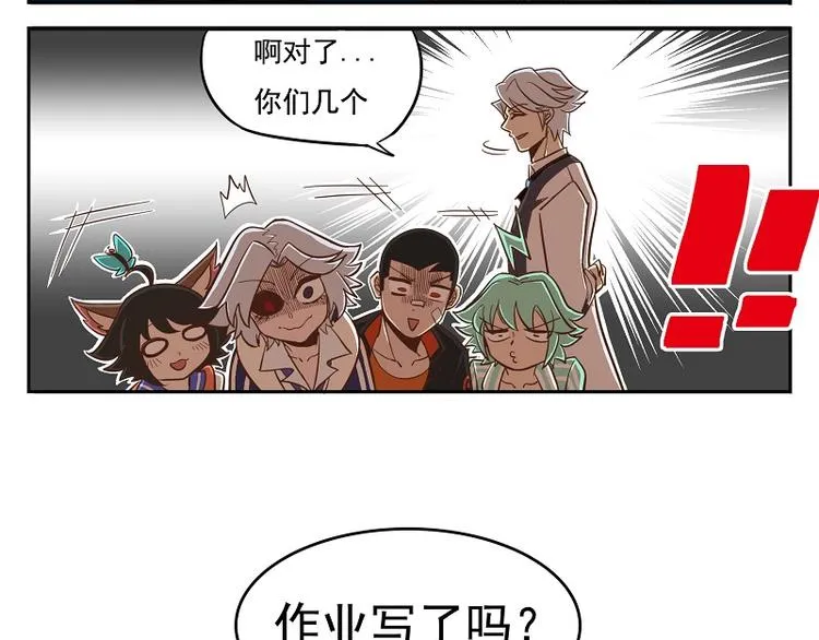 番外07-该来的躲不掉 第15页