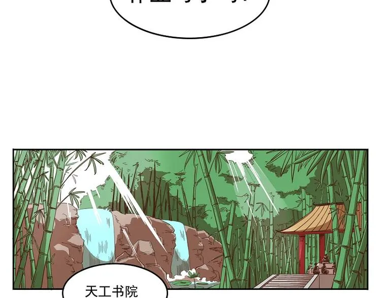 番外07-该来的躲不掉 第16页