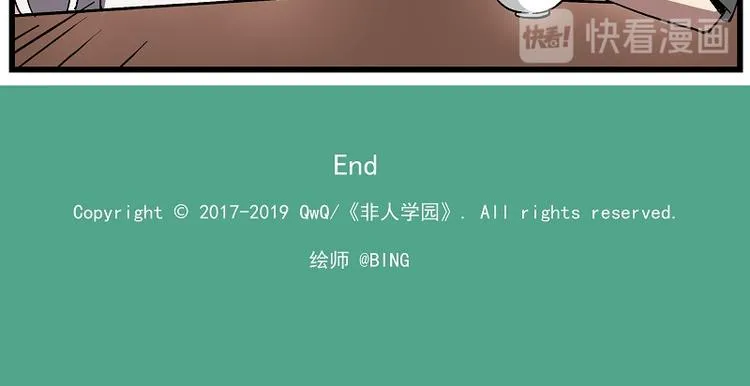 波澜-1 任性主厨 第10页