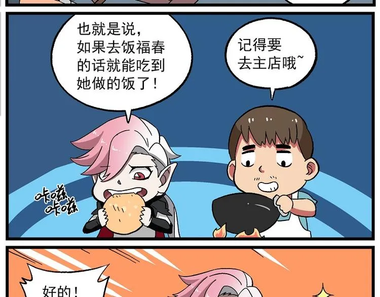 波澜-3 相见很难 第6页