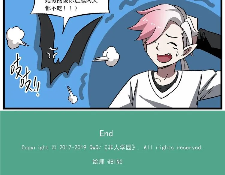 波澜-3 相见很难 第11页