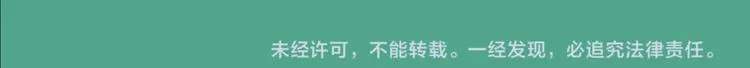 波澜-3 相见很难 第12页