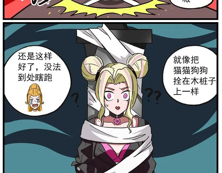 波澜-5 吃顿好的 第7页