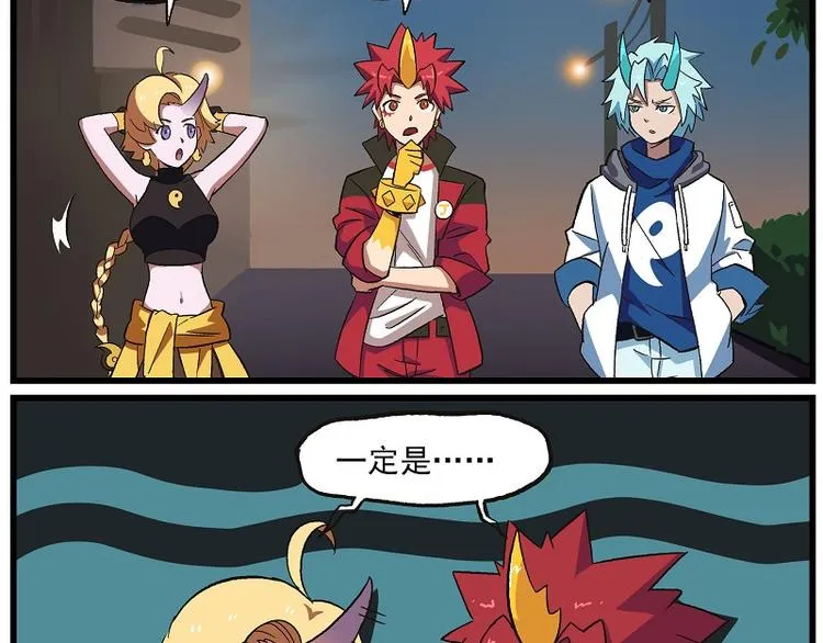 波澜-6 奇怪的女人 第2页