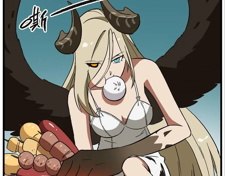 波澜-6 奇怪的女人 第5页
