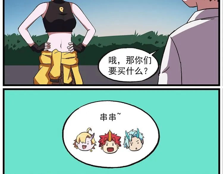 波澜-6 奇怪的女人 第12页