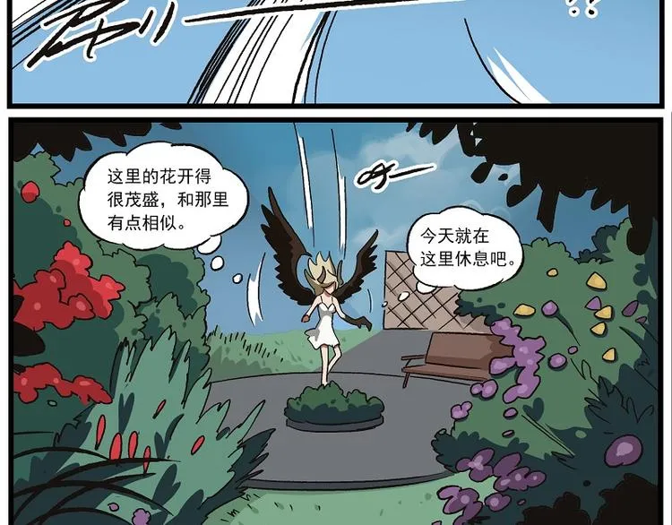 波澜-7 奇怪的女人2 第3页