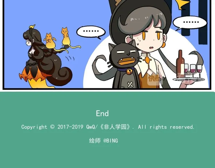 波澜-8 强者之争 第13页