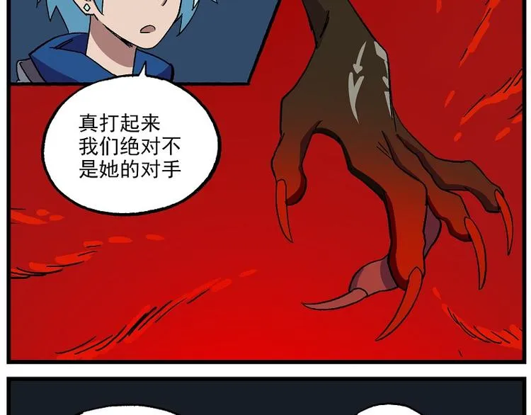 波澜-11 爱管闲事的风纪委员 第9页