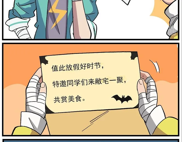 波澜-15 许愿成功 第13页