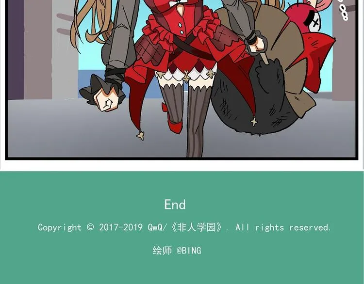 波澜-15 许愿成功 第16页