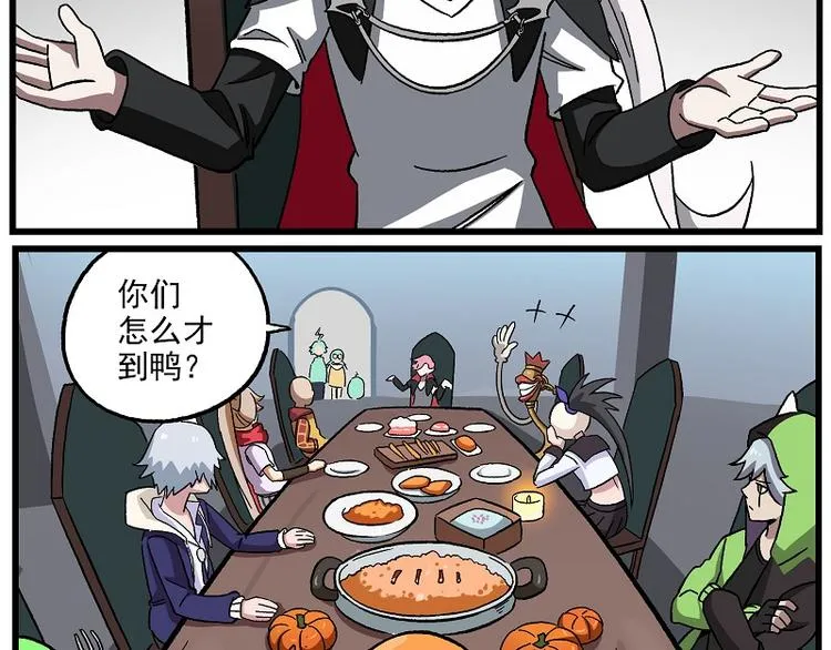 波澜-16 郊区不安全 第11页