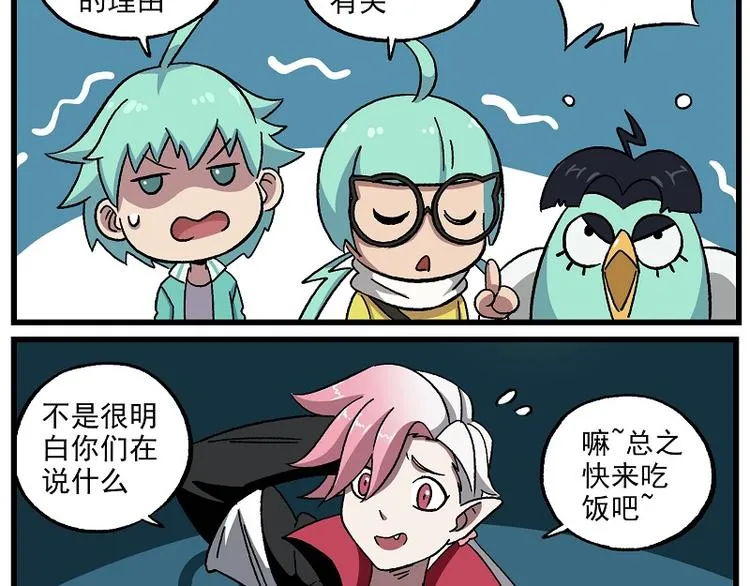 波澜-16 郊区不安全 第13页