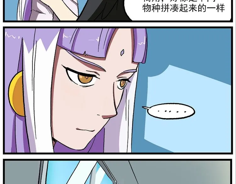 波澜-17 学生会议事 第5页