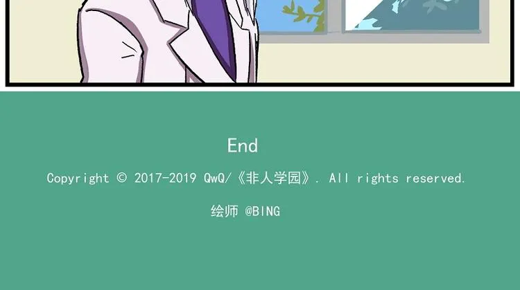波澜-17 学生会议事 第10页