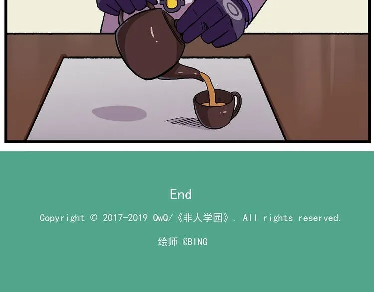 波澜-19 去与留 第10页