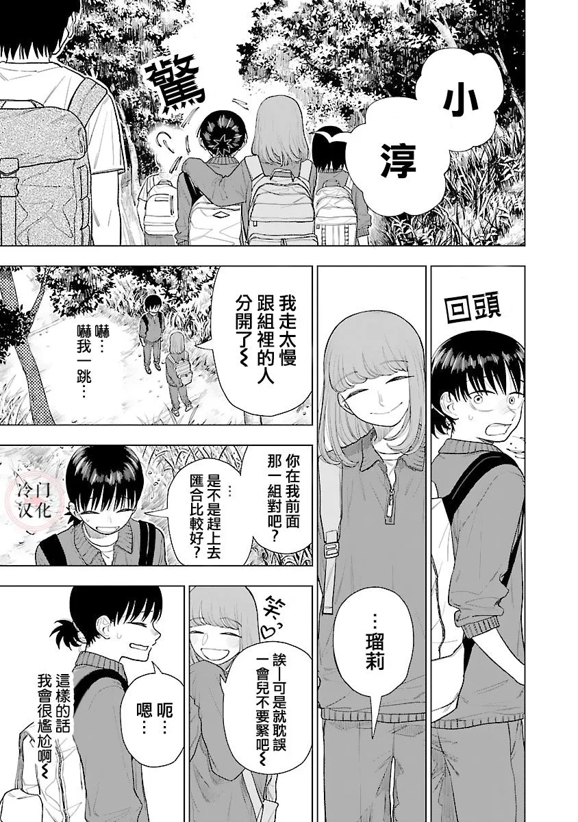 第07话 第13页