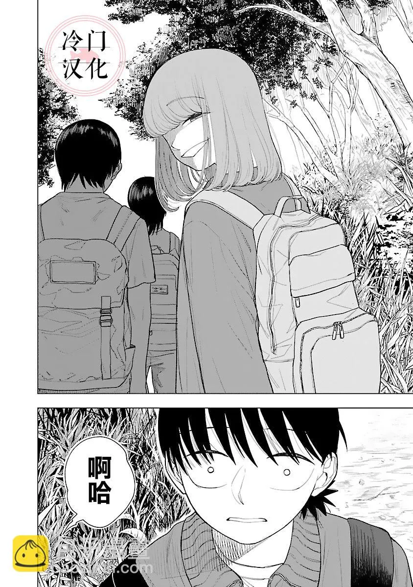 第07话 第20页
