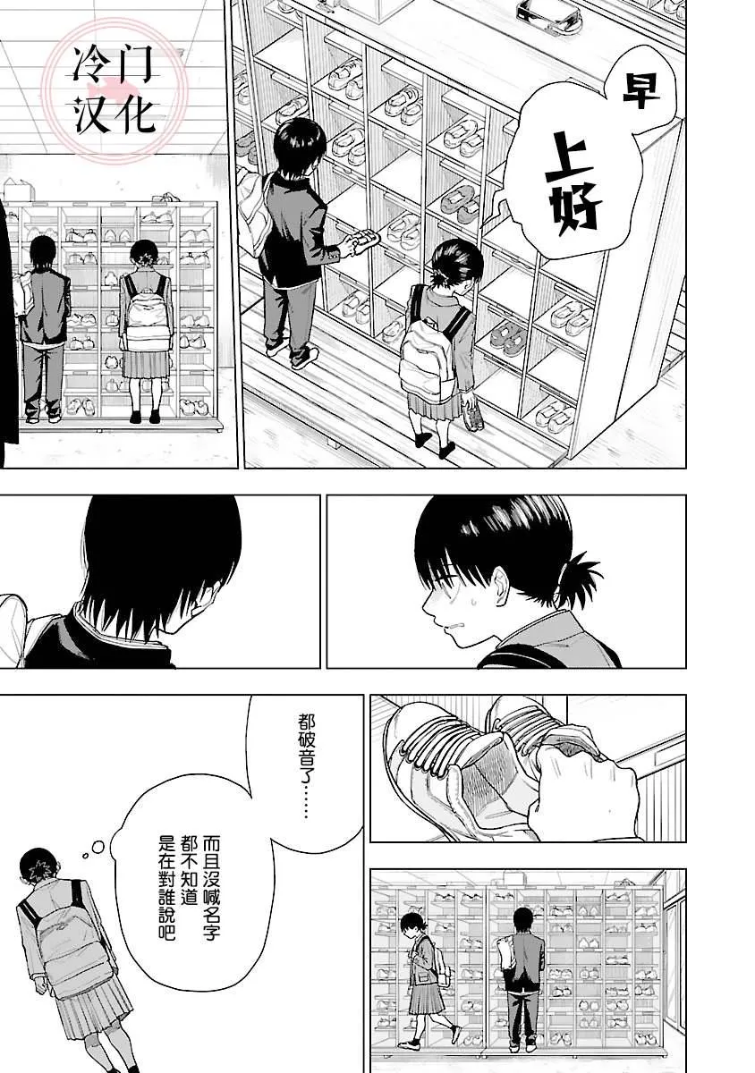 第06话 第16页