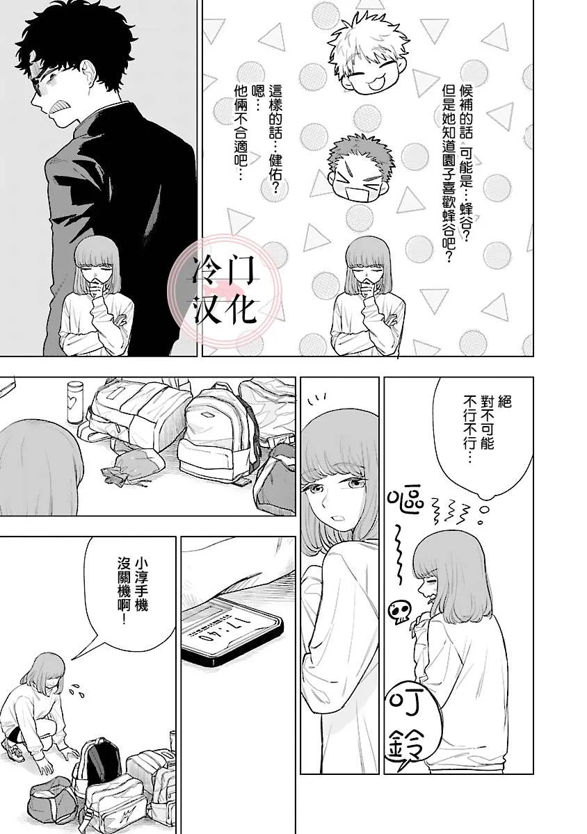 第06话 第22页
