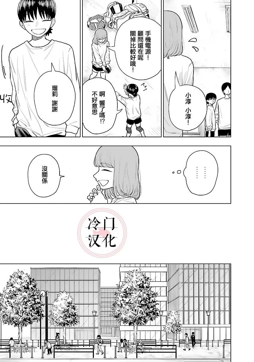 第06话 第24页