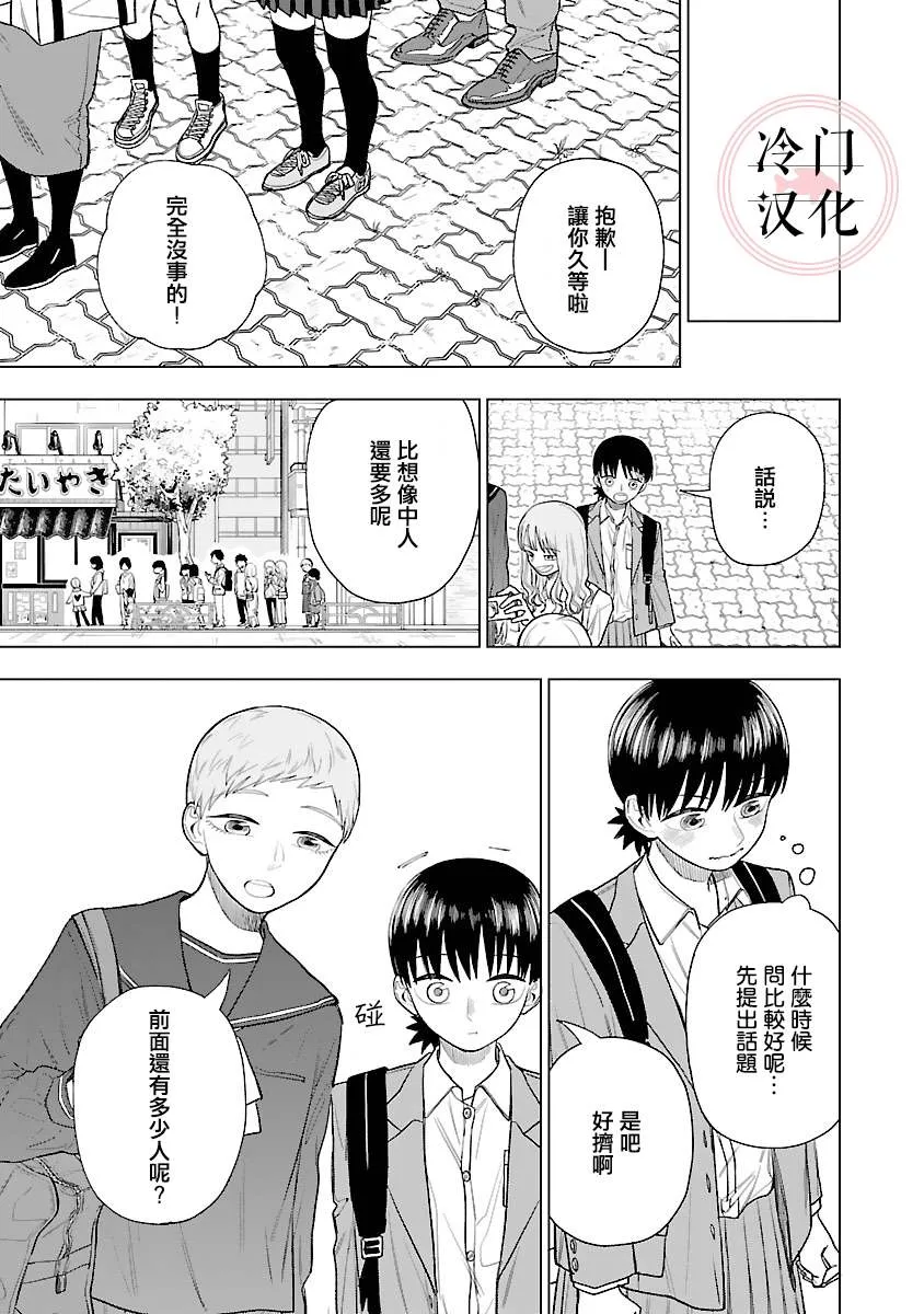 第06话 第26页