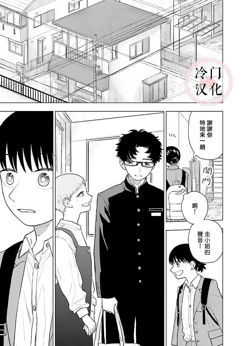第05话 第14页