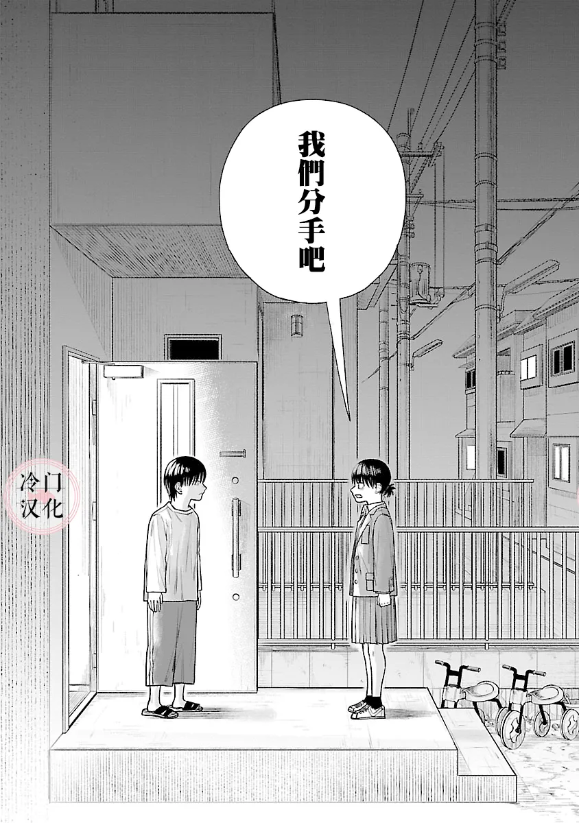 第04话 第34页