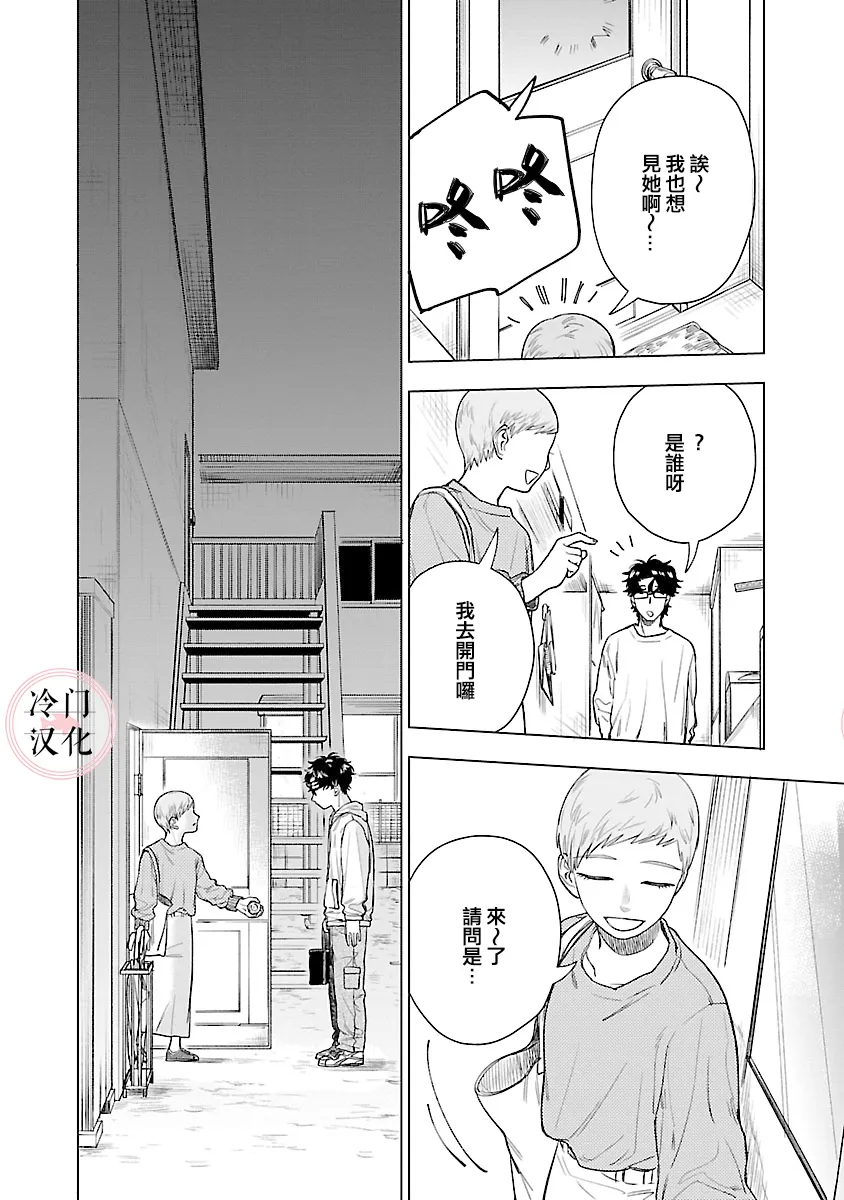 第04话 第36页