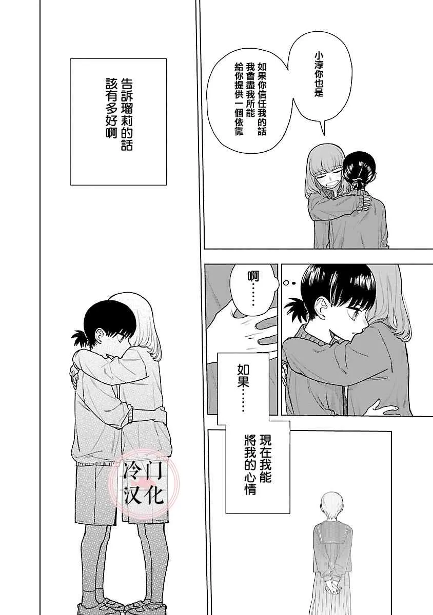 第03话 第10页