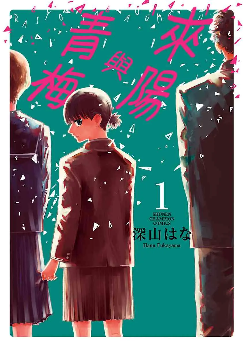 第01话 第1页
