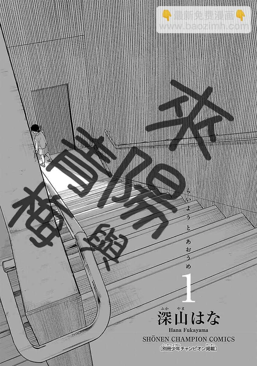 第01话 第2页