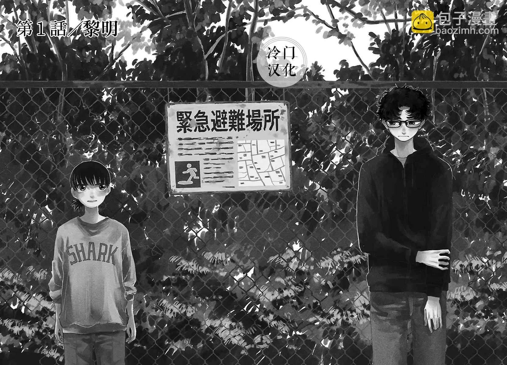 第01话 第5页