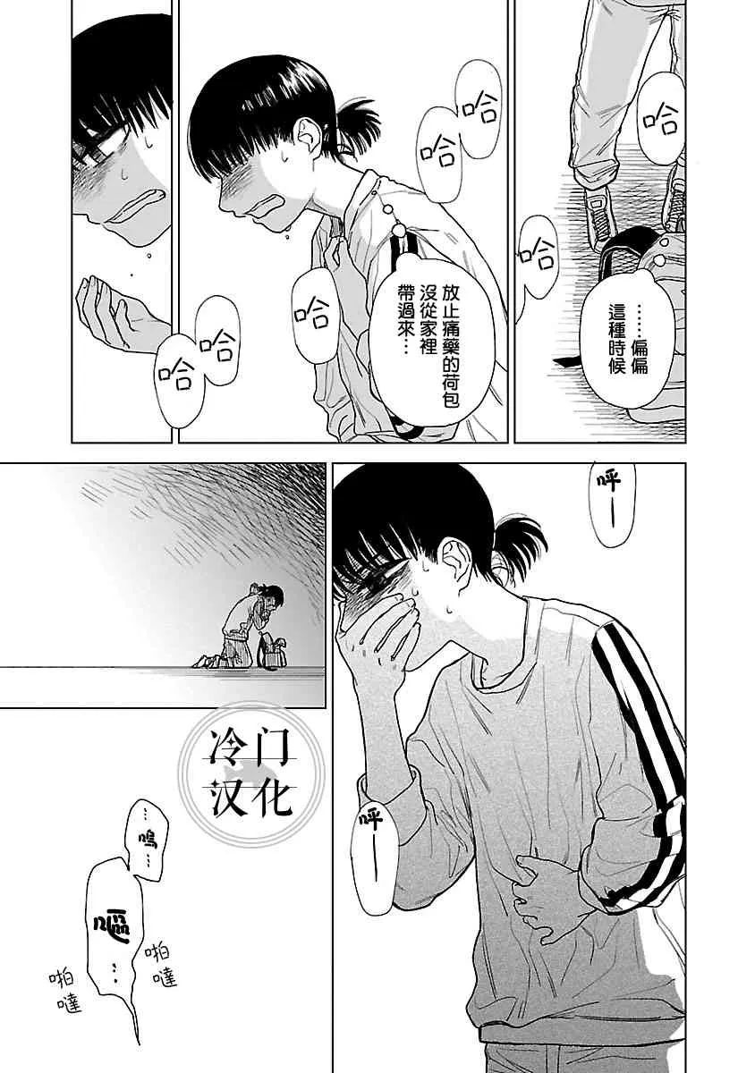 第01话 第17页