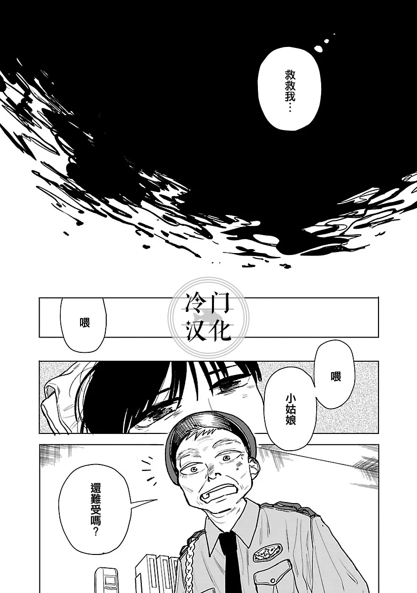 第01话 第19页