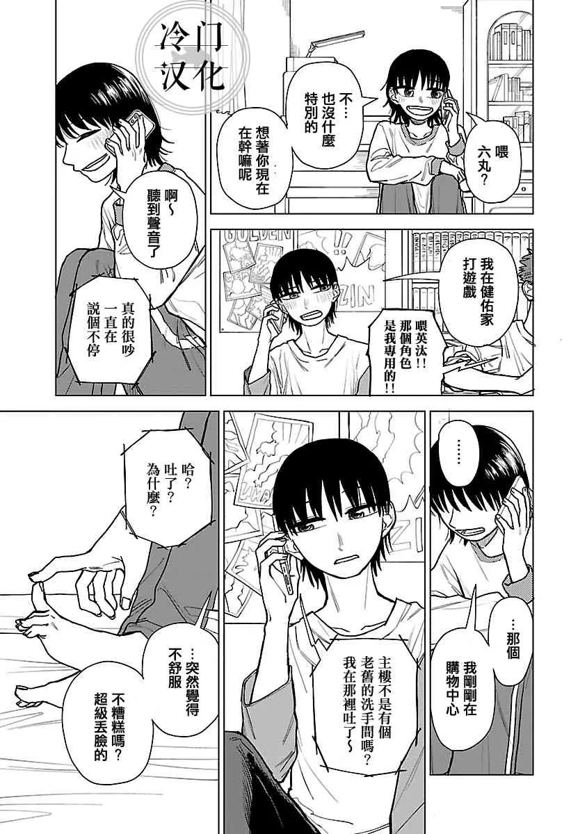 第01话 第27页