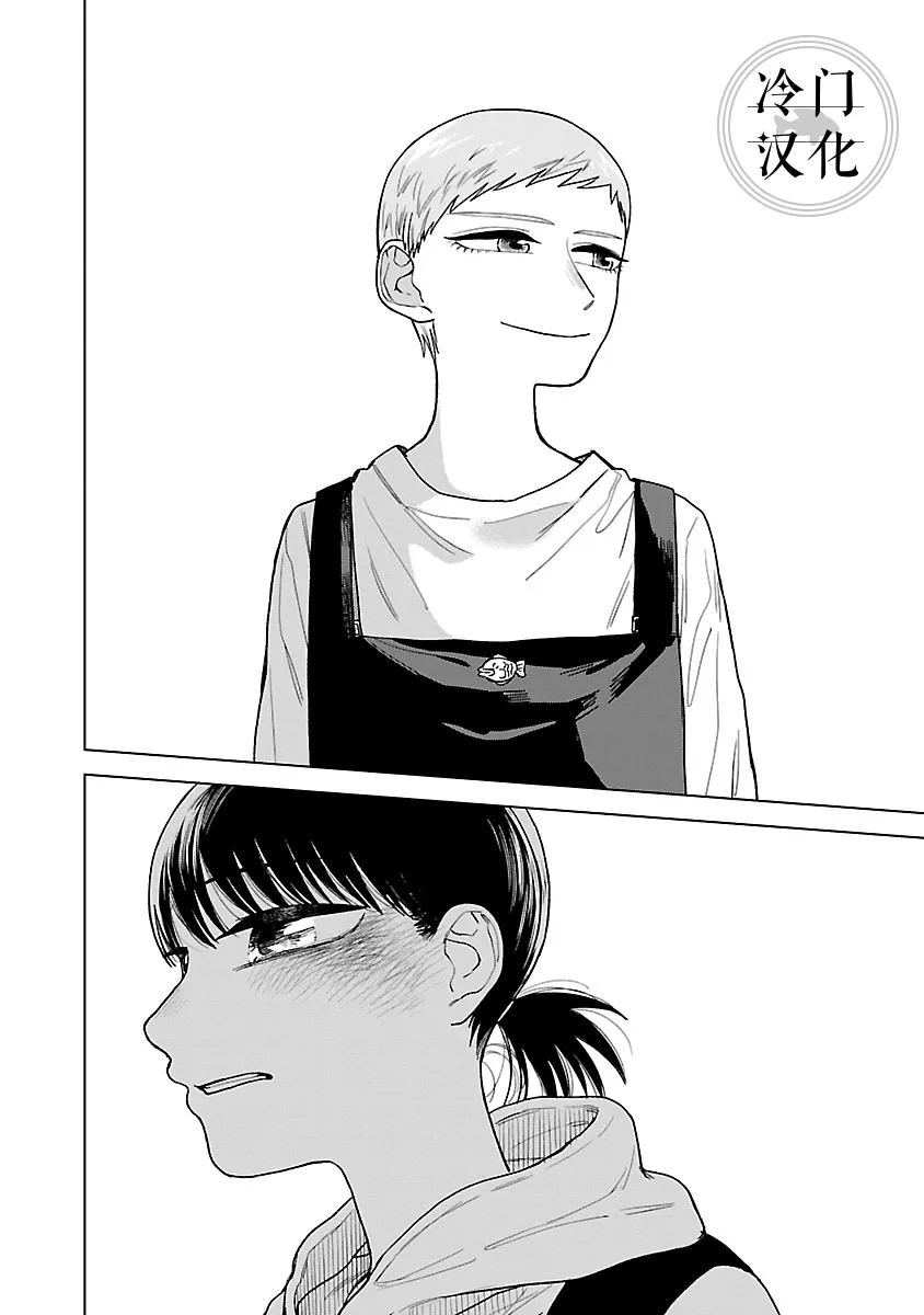 第01话 第53页