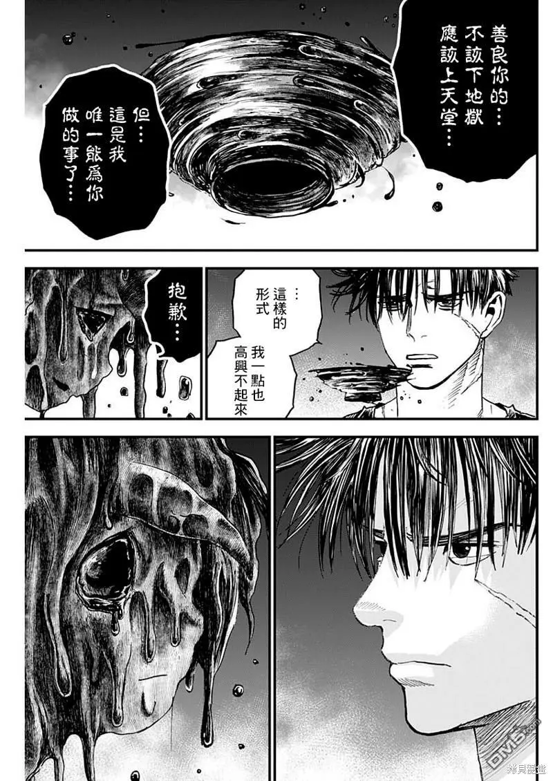 第40话 第5页