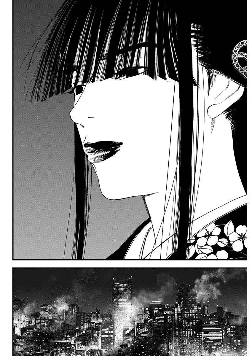 第51话 第4页