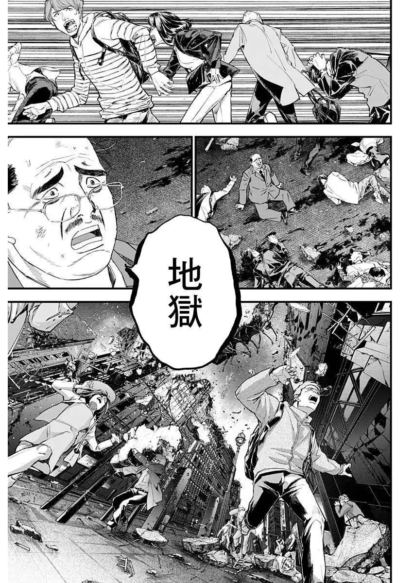 第51话 第12页