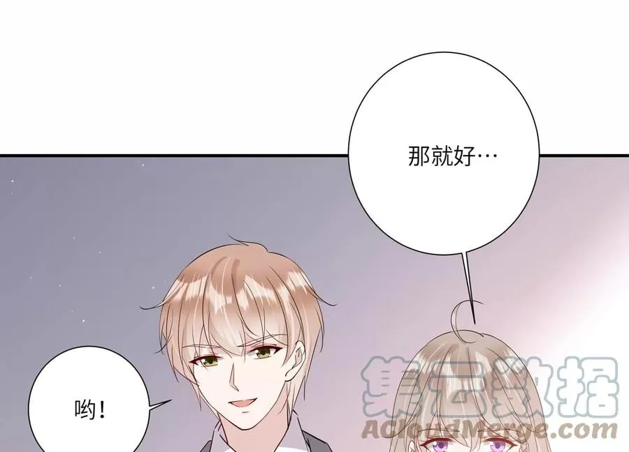第150话 相伴永远 第22页