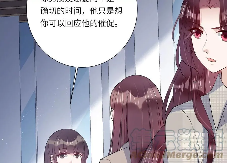 第146话 神秘犯人 第58页
