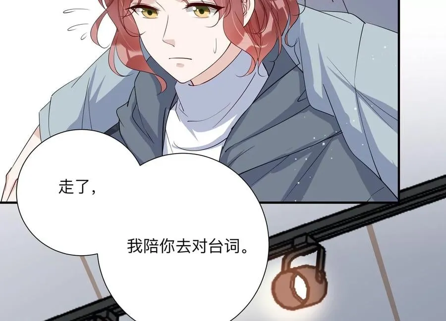 第141话 片场救兵 第20页
