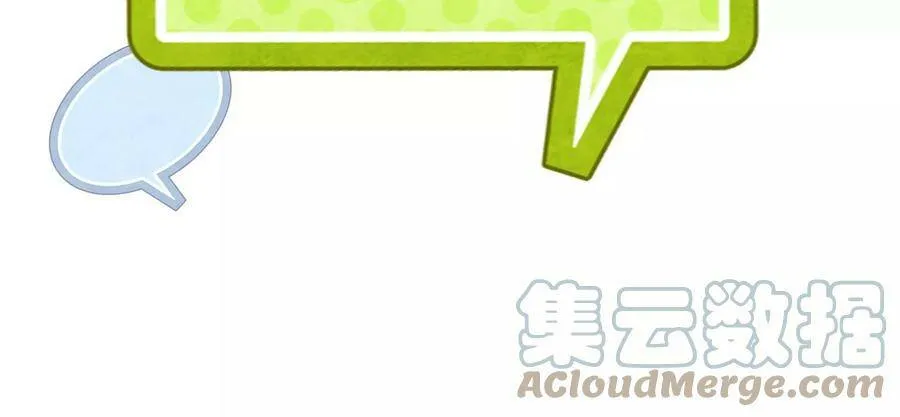 第139话 他动了不该动的人 第85页