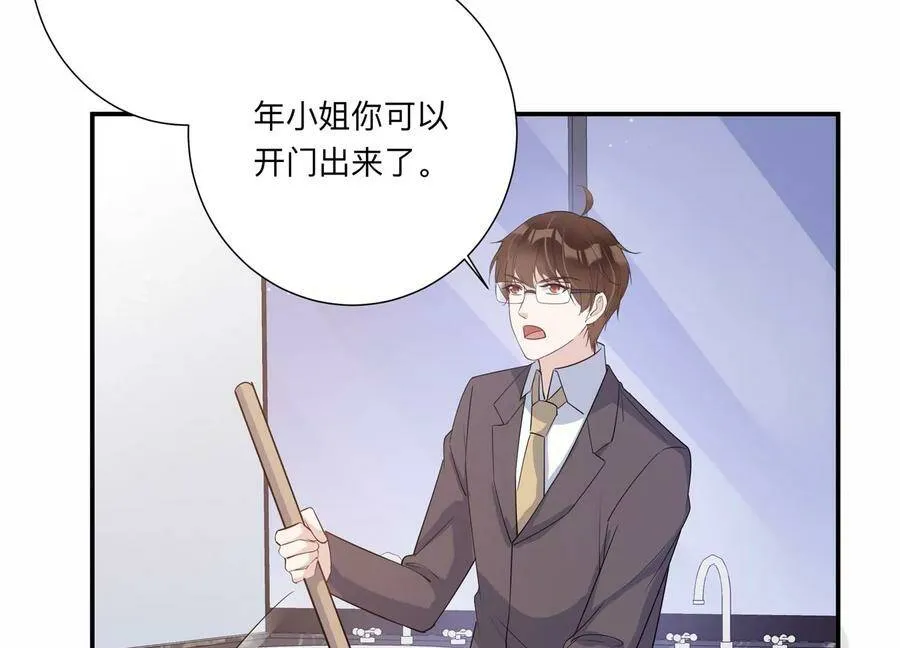 第136话 希望你能相信他 第23页