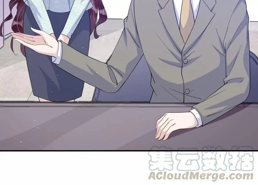 第126话 你被开除了！ 第67页