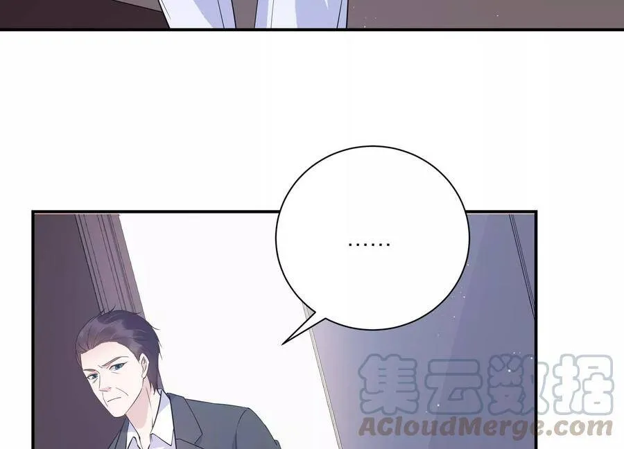 第118话 人都是会变得 第25页