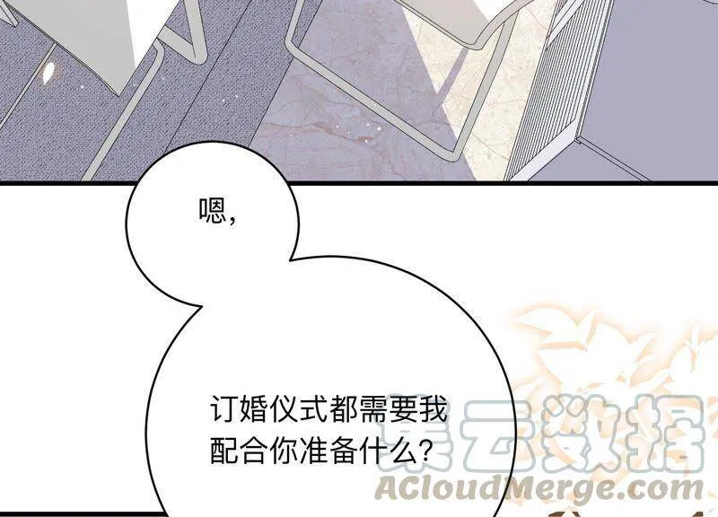 第108话 安家旧怨 第88页